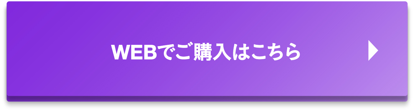 カナデルテレビをご覧の方へ 1つで5役 Canadel カナデル 本気のオールインワン 3つの機能を搭載した美顔器 カナデルビューティートレーナー