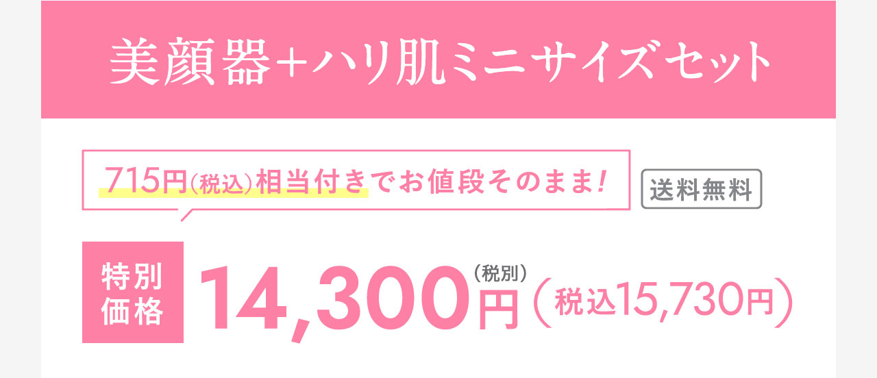 カナデルテレビをご覧の方へ。1つで5役。CANADEL(カナデル)本気の