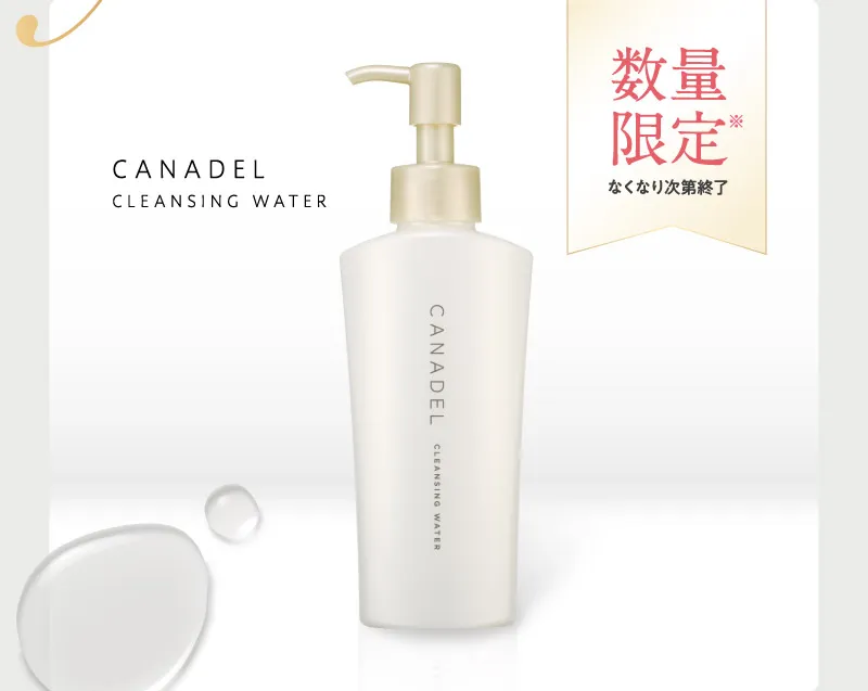 CANADEL CLEANSING WATER 数量限定
