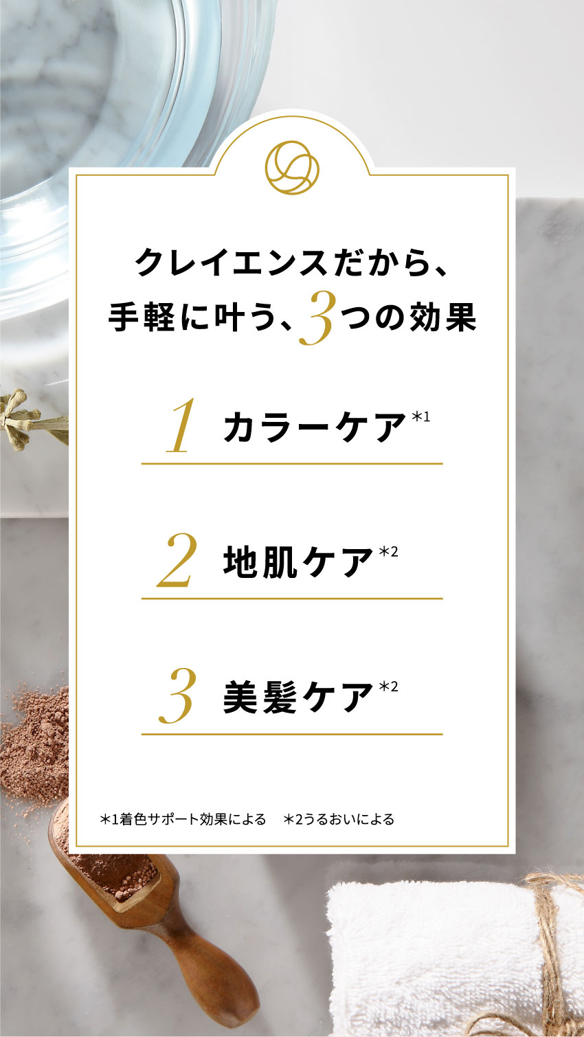 初めてご購入の方限定】「ザ クレンジングバーム」DUO(デュオ)の