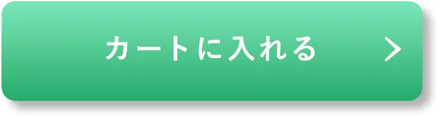 clayence(クレイエンス)「クレイスパ カラートリートメント ローズブラウン」2本セット 10%OFFをカートに入れる