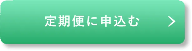 clayence(クレイエンス)「クレイスパ カラートリートメント ローズブラウン」定期初回47%OFFをカートに入れる