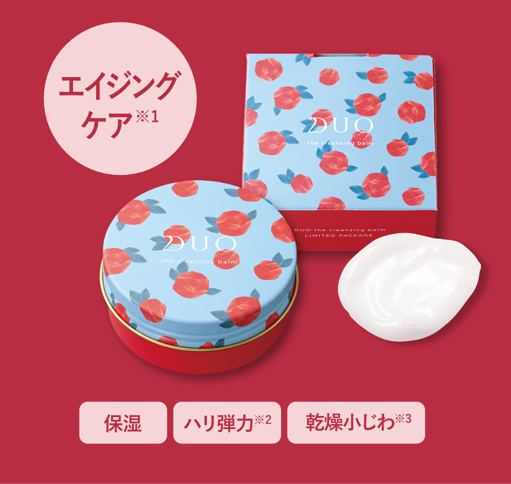 DUO(デュオ)クレンジングバーム ハーフ缶 数量限定販売