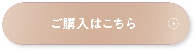 DUO「ザ クレンジングバーム ブラックリペア」ご購入はこちら