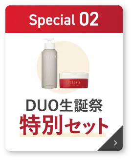 DUO生誕祭特別セット