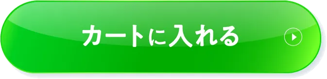 DUO(デュオ)「ザ デイエマルジョン」10%OFFをカートに入れる