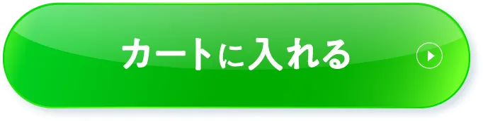 DUO(デュオ)「ザ 薬用美白リンクルセラム」10%OFFをカートに入れる