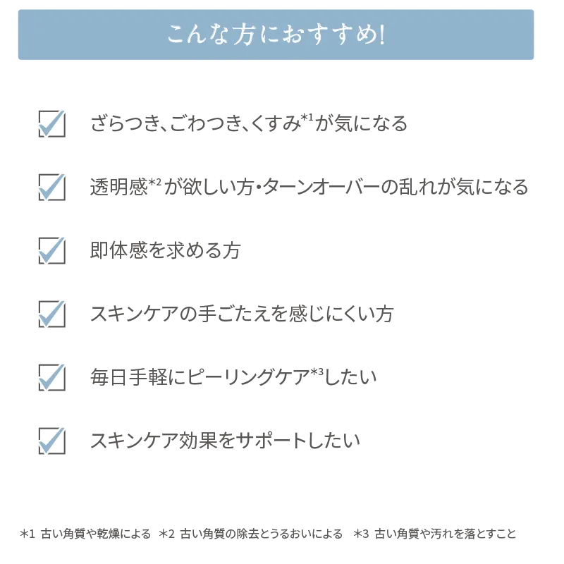 こんな方におすすめ!