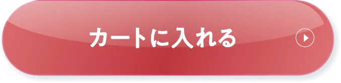 DUO(デュオ)「ザ クレンジングバーム」プレゼント付き 単品5%OFFをカートに入れる