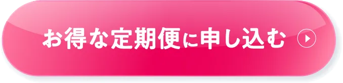 DUO(デュオ)「ザ クレンジングバーム」プレゼント付き 定期初回30%OFFをカートに入れる