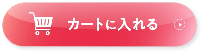 DUO(デュオ)「ザ クレンジグバーム ホワイト」ミニサイズ付きをカートに入れる
