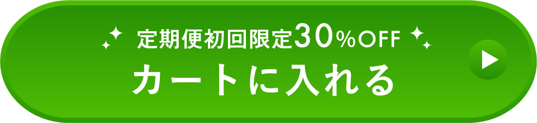 カートに入れる