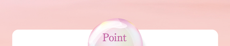 point1 くすみを飛ばして血色感をプラス