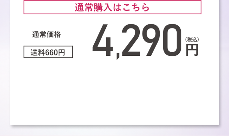 通常購入：デュオ クレンジングバーム ポアレス　単品