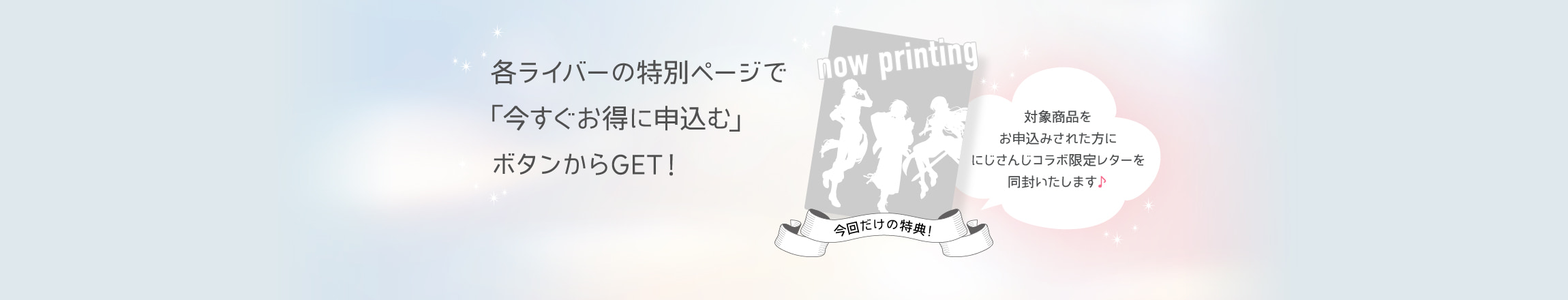 配信動画はこちらでも観られます