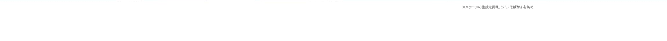 イブラヒムおすすめセット特別ページへ移動する