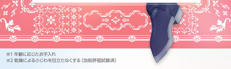 フレン・E・ルスタリオおすすめセット