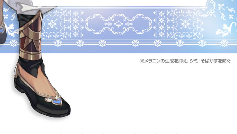 イブラヒムおすすめセット特別ページへ移動する