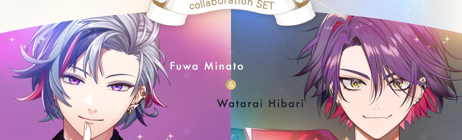 コラボレーションセット