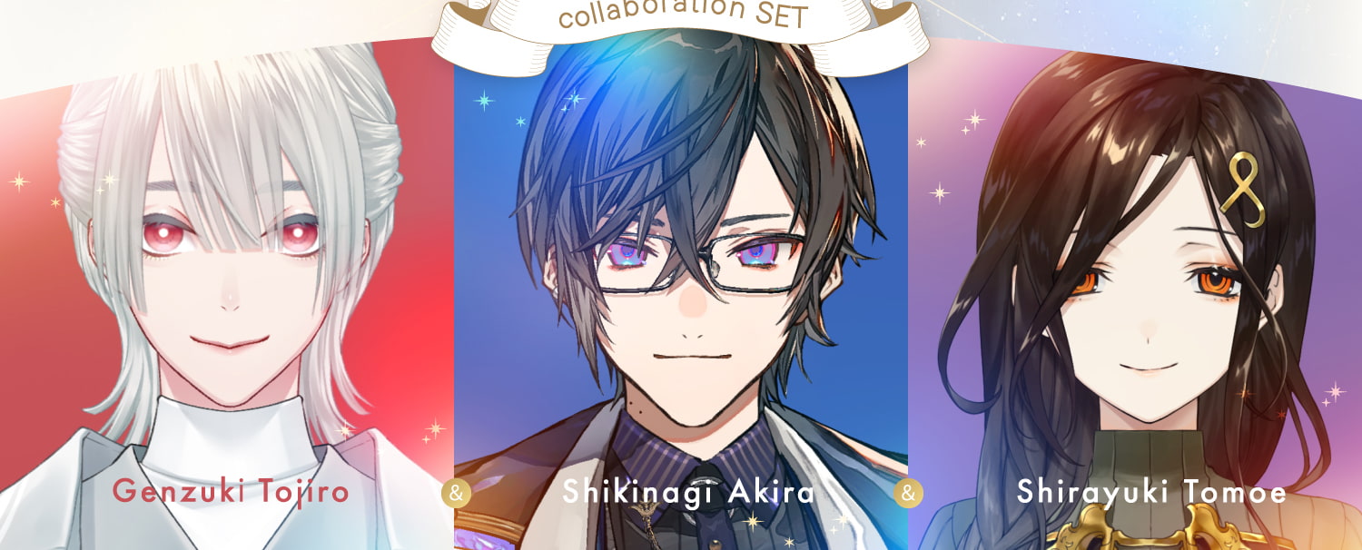 コラボレーションセット