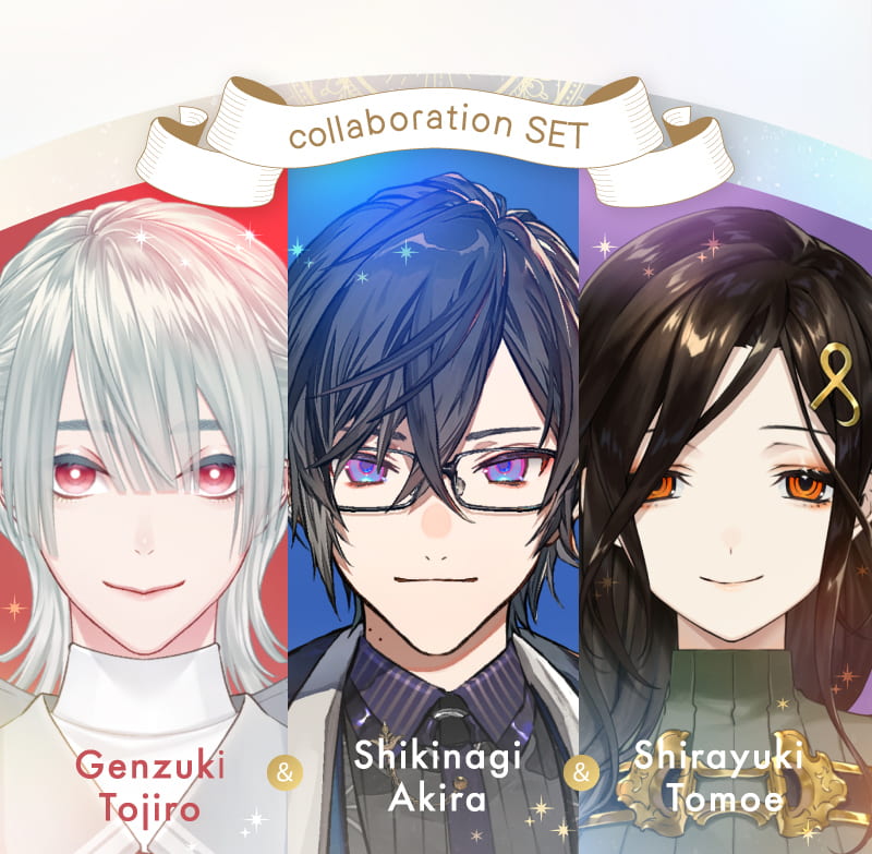 コラボレーションセット