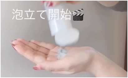 黒DUO簡単にふわふわ泡が完成