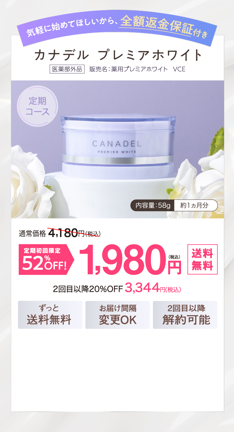 52%OFF!