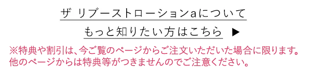 DUO(デュオ)「ザ ホワイトクレイクレンズ」についてもっと詳しく知りたい方はこちら