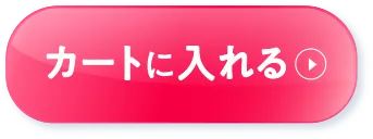 clayence(クレイエンス)カラートリートメント ローズブラウン3本セット 17%OFFをカートに入れる