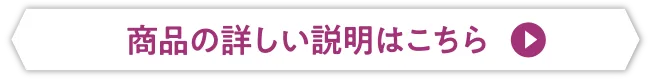 CANADEL(カナデル)「エフェクトアイクリーム」の詳細はこちら