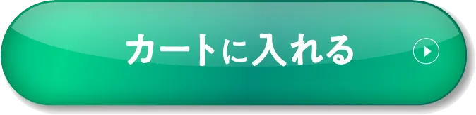 DUO(デュオ)「ザ 薬用美白リンクルセラム」3%OFFをカートに入れる