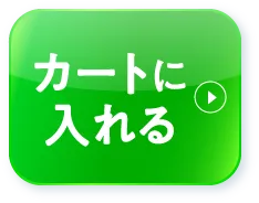 clayence(クレイエンス)「クレイスパ クイックカラー ダークモカ」2本セット 7%OFFをカートに入れる