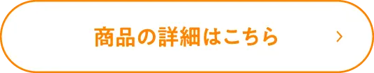 DUO(デュオ)「ザ リブーストローション」の詳細はこちら