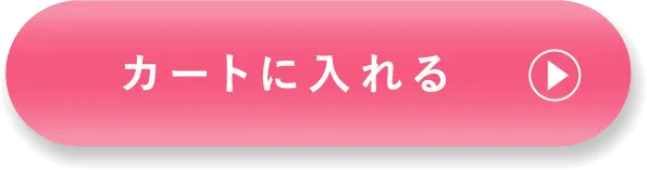 DUO(デュオ)「ザ クレンジングバーム フルーティーローズ」をカートに入れる