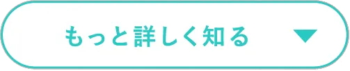 DUO(デュオ)「ザ クレンジングバーム フルーティーローズ」をもっと詳しく知る