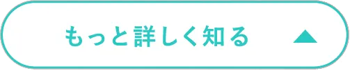 DUO(デュオ)「ザ クレンジングバーム フルーティーローズ」をもっと詳しく知る