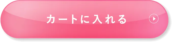 DUO(デュオ)「ザ コンディショニングローション」2本セット 5%OFFをカートに入れる