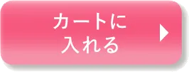 clayence(クレイエンス)「クレイスパ カラートリートメント」(ローズブラウン)2本セット 5%OFFをカートに入れる