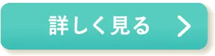 C+mania(シーマニア)「薬用パワークリアC+」について詳しく見る