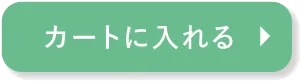 DUO(デュオ)「ザ クレンジングバーム ブラックリペア」をカートに入れる