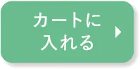 clayence(クレイエンス)「クレイスパクイックカラー(アーモンドキャラメル)」をカートに入れる