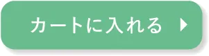 clayence(クレイエンス)「カラーケアシャンプー」をカートに入れる
