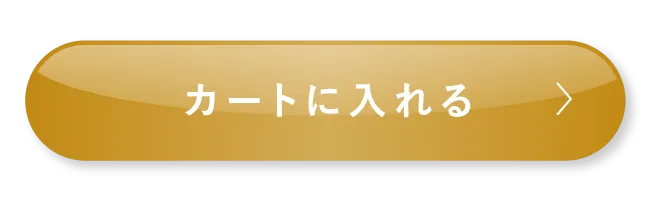 ウィンターコフレ カナデルセット 15%OFFをカートに入れる