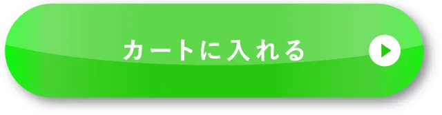 DUO(デュオ)「ザ クレンジングバーム ホットa」をカートに入れる