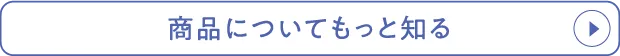 DUO(デュオ)「ザ ブライトフォーム」についてもっと詳しく