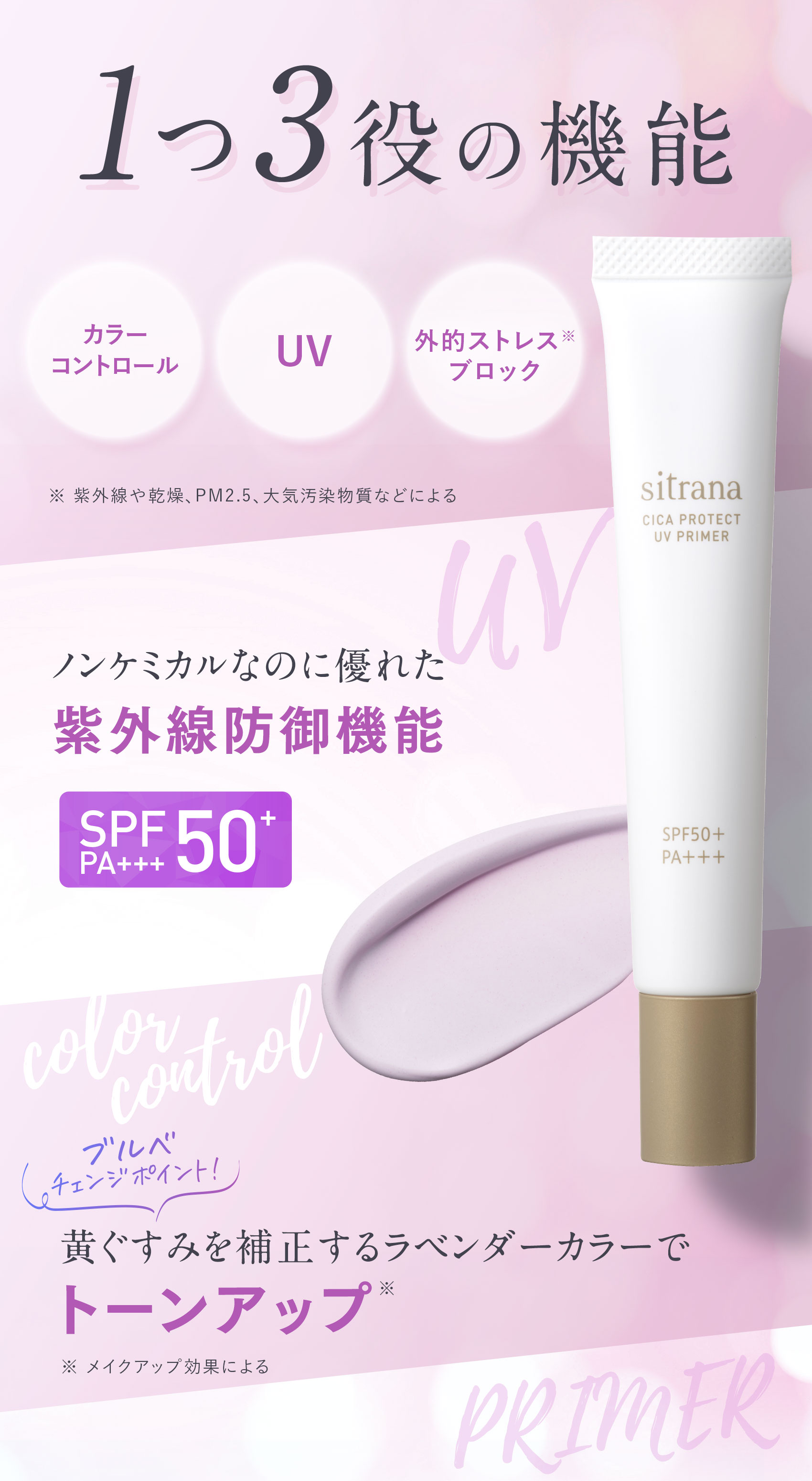 1614円 衝撃特価 デュオ DUO ザ クレンジングバーム ブラックリペア 90g シトラナ sitrana シカプロテクト UVプライマー SPF50 PA 30g セット 1614円 衝撃特価 デュオ DUO ザ クレンジングバーム ブラックリペア 90g シトラナ sitrana シカプロテクト UVプライマー SPF50 PA 30g セット