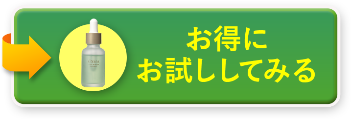 Amazon | シトラナ シカリペア シカリペアフォーム | シトラナ