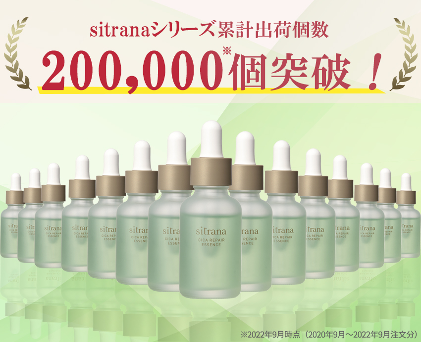 DUO3000万