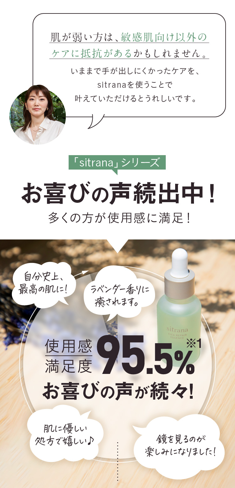 Amazon | シトラナ シカリペアフォーム 洗顔 フォーム しっとり